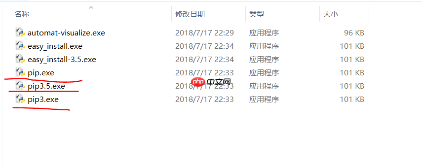 pip命令使用详解「建议收藏」