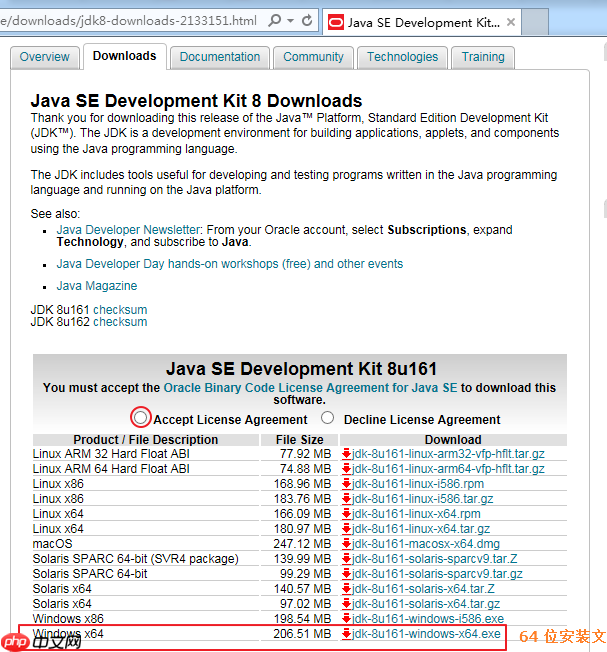 JDK 安装 Java环境变量配置 详细教程「建议收藏」