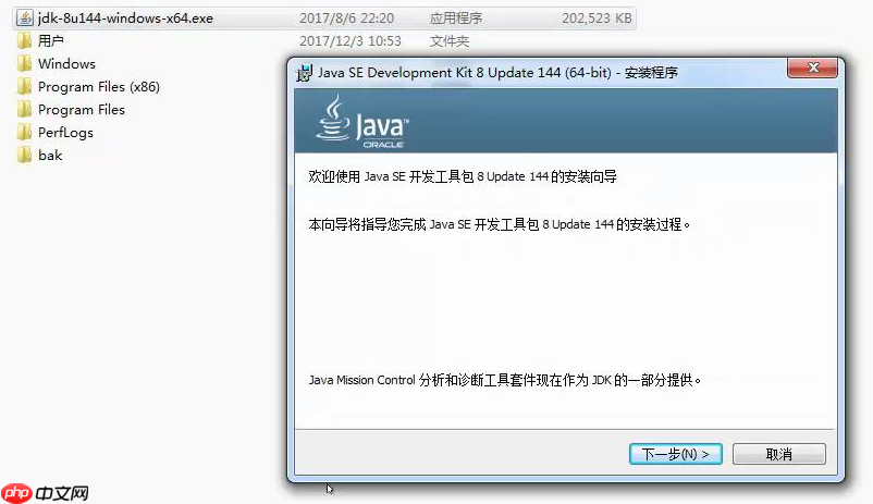 JDK 安装 Java环境变量配置 详细教程「建议收藏」
