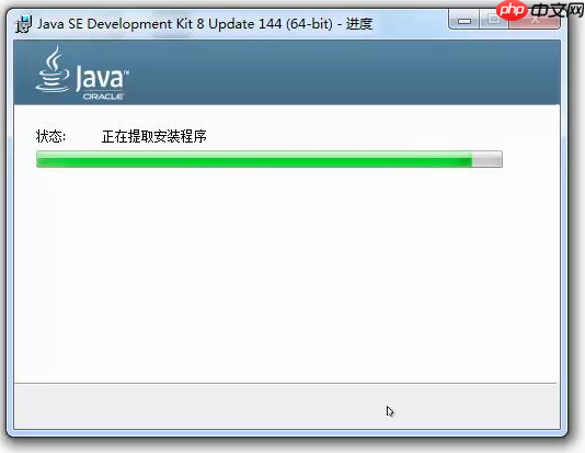 JDK 安装 Java环境变量配置 详细教程「建议收藏」