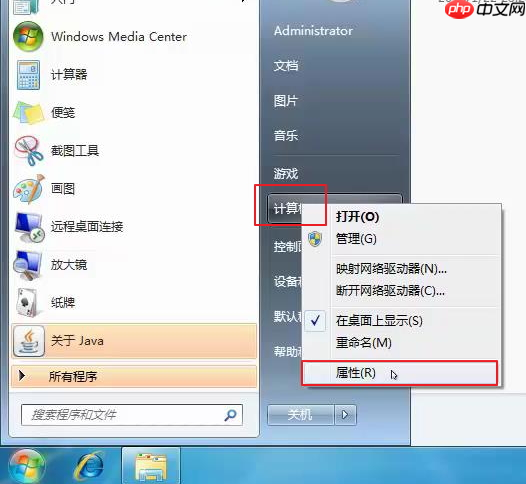 JDK 安装 Java环境变量配置 详细教程「建议收藏」