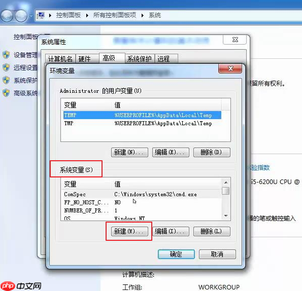 JDK 安装 Java环境变量配置 详细教程「建议收藏」