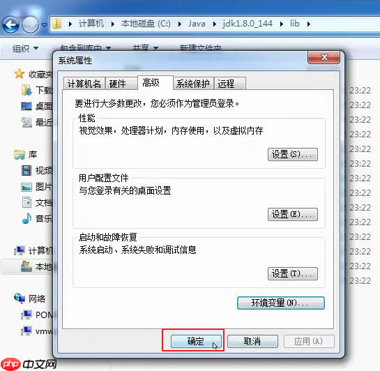JDK 安装 Java环境变量配置 详细教程「建议收藏」