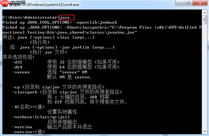 JDK 安装 Java环境变量配置 详细教程「建议收藏」