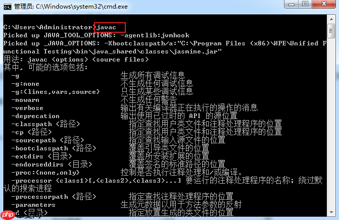 JDK 安装 Java环境变量配置 详细教程「建议收藏」
