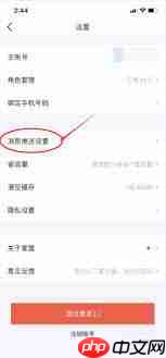 掌上英雄联盟如何与陌生人聊天