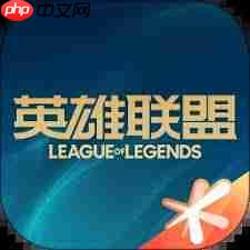 掌上英雄联盟如何与陌生人聊天