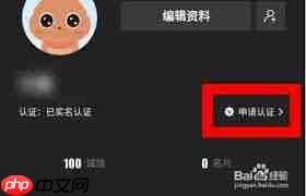 到梦空间学籍认证方法是什么