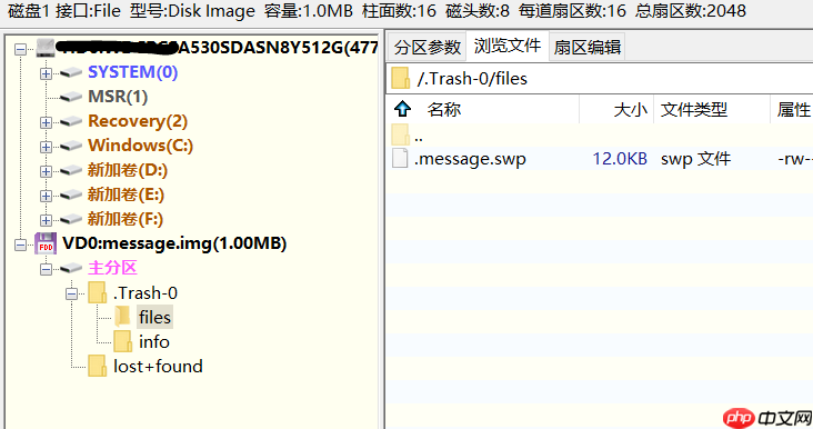2018 护网杯 easy_dump题目复现