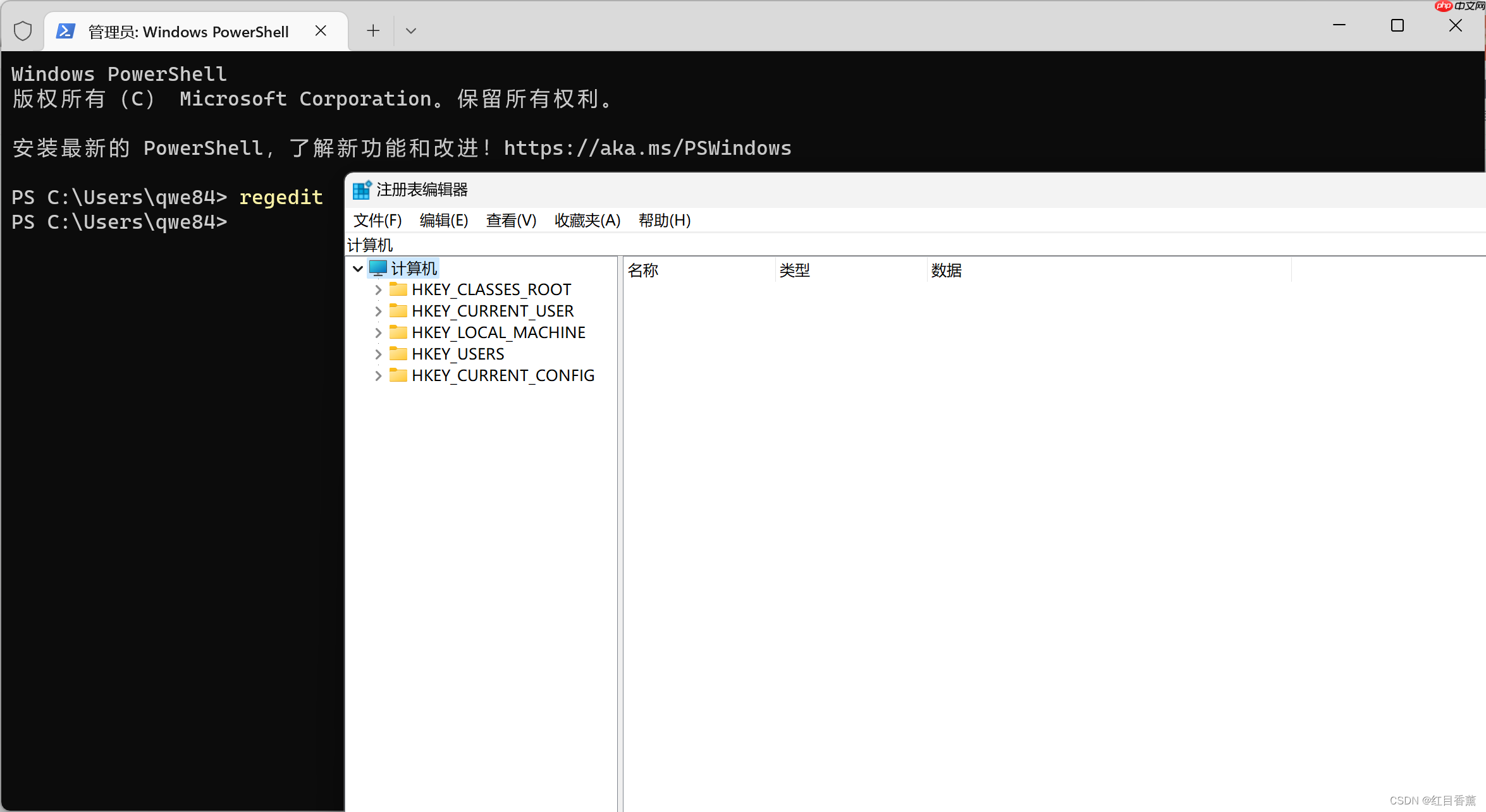 win11右键菜单改回win10教程(亲测可用-全流程截图)