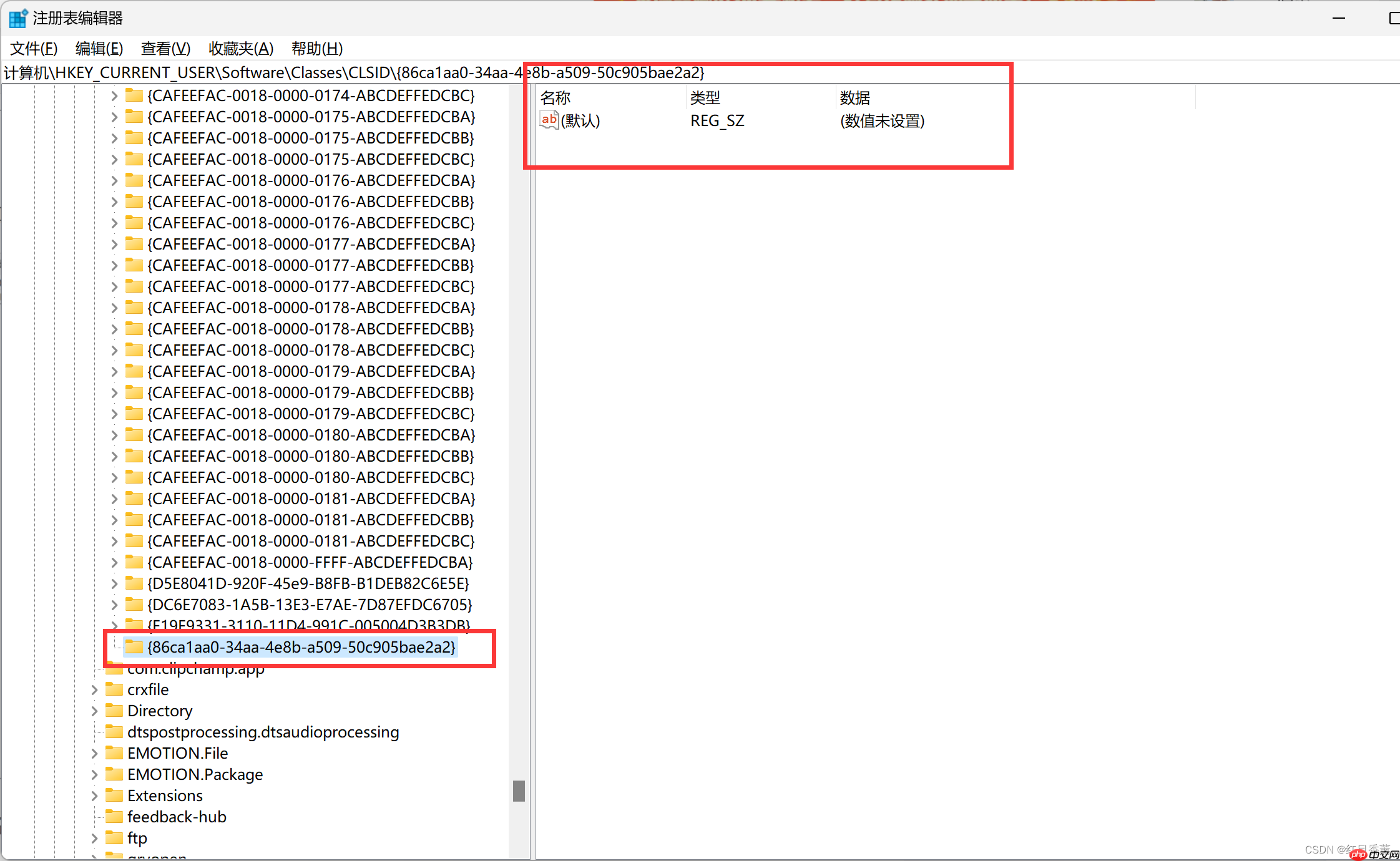 win11右键菜单改回win10教程(亲测可用-全流程截图)
