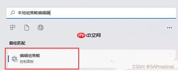 Windows 11設置登錄賬戶密碼有效期或密碼永不過期的方法 Windows 11設置登錄賬戶密碼有效期或密碼永不過期的方法