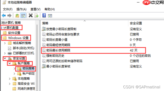 Windows 11設置登錄賬戶密碼有效期或密碼永不過期的方法 Windows 11設置登錄賬戶密碼有效期或密碼永不過期的方法