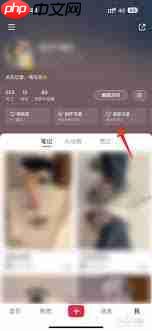 小红书删除浏览记录后信息是否还存在