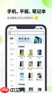 拍拍严选查看收藏夹的方法是什么