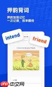 百词斩如何解除同桌关系