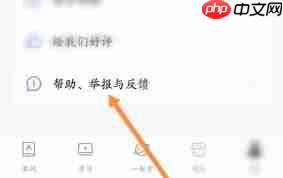 百词斩如何解除同桌关系