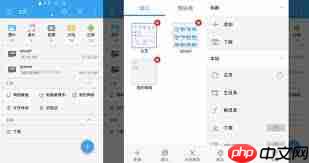 es文件浏览器怎样上传文件