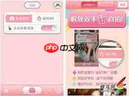 美颜相机如何关闭延迟拍照