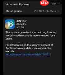最新iOSiPadOS 16.6 Beta 4版本更新详解