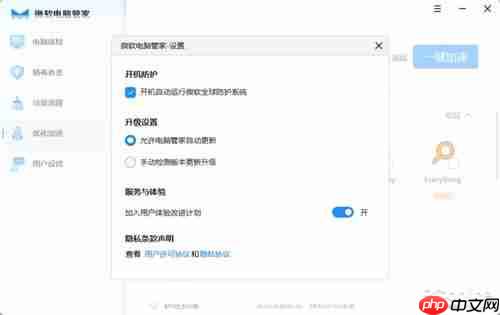 班级小管家如何设置考试