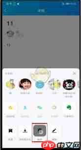 qq日志如何删除