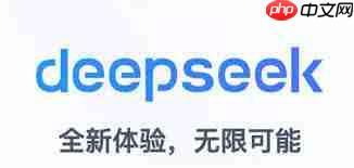 deepseek怎么保存对话记录