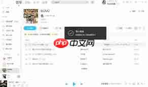 外部音乐歌单怎么导入酷狗音乐