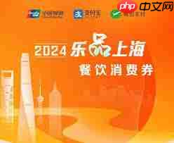 乐品电影消费券如何领取