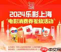 乐品电影消费券如何领取