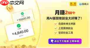 iPhone升至iOS18后如何控制智能家居