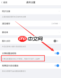 美篇怎样修改作者名字