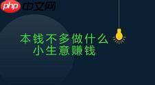 為什么要進行小程序組件封裝？