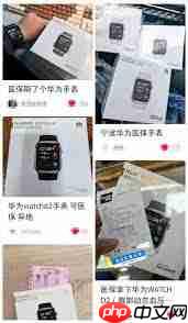 华为手表医保卡适用范围详解