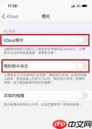 苹果手机云端照片查阅步骤详解