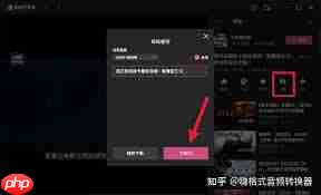 哔哩哔哩视频怎么缓存