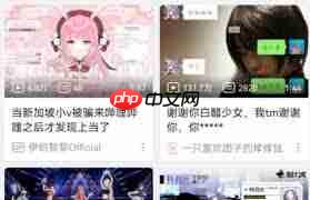 哔哩哔哩视频怎么缓存