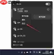 电脑上热点资讯怎么清除