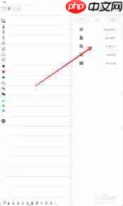 享做笔记如何分享给好友
