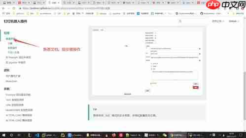 三星钉钉如何设置自动打卡功能