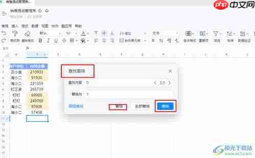 三星钉钉如何设置自动打卡功能