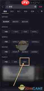 抖音图文内容筛选方法是什么