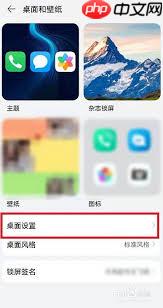 荣耀游戏图标如何缩小一点