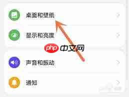 荣耀游戏图标如何缩小一点