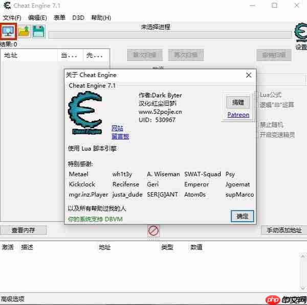 幻兽帕鲁CE修改教程