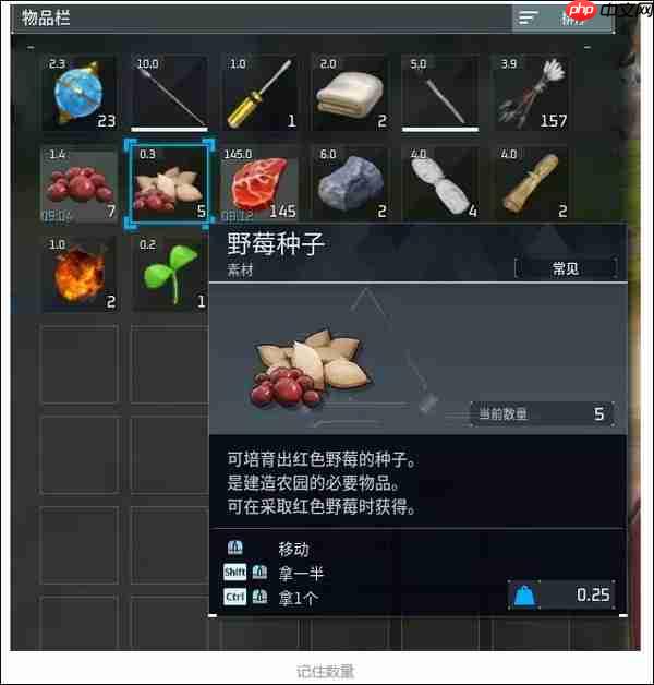 幻兽帕鲁CE修改教程