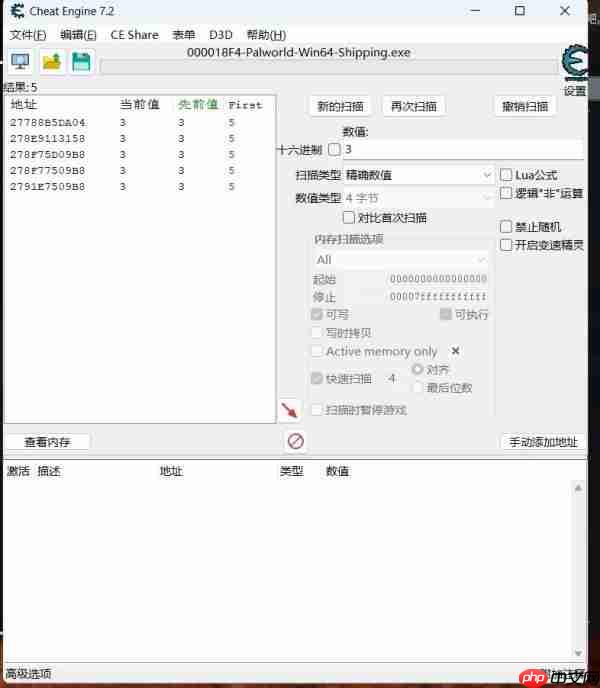 幻兽帕鲁CE修改教程
