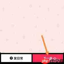 抖音如何设置发布作品不保存