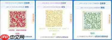 为什么会出现红码