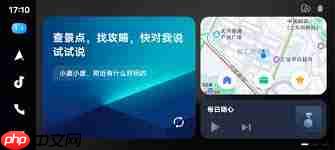 华为手机支持CarPlay吗